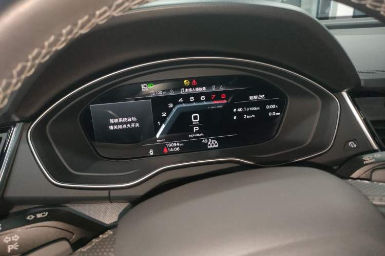 Used Audi Q5L Sportback 2022 Updated 45 TFSI Luxury Edition Instrument Cluster