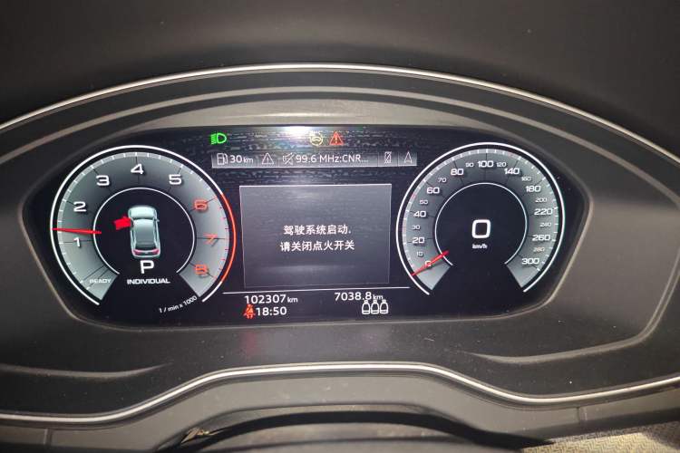 Used Audi Q5L Sportback 2022 40 TFSI Luxury Model Instrument Cluster