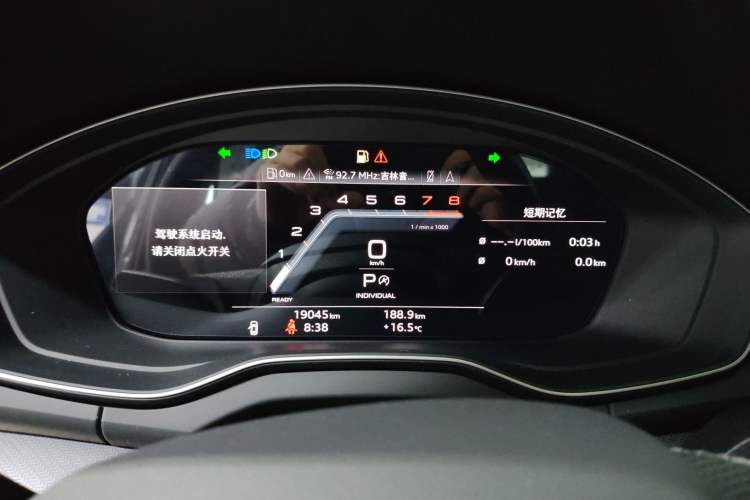 Used Audi Q5L Sportback 2022 Updated 45 TFSI Luxury Edition Instrument Cluster