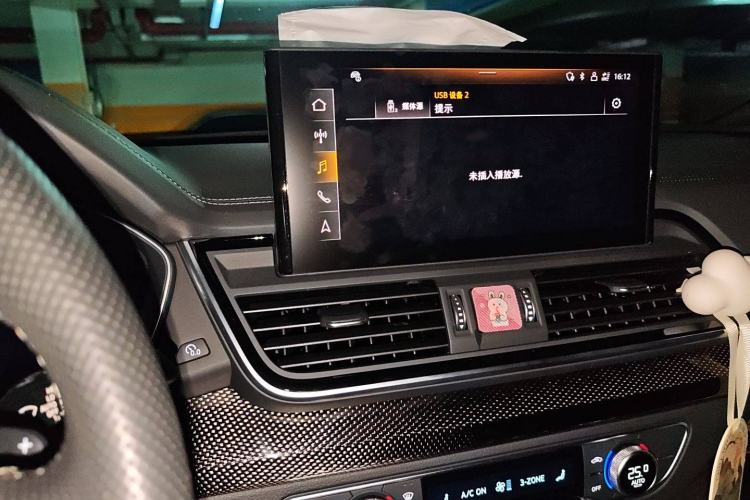 Used Audi Q5L Sportback 2022 40 TFSI Luxury Model Audio And AC Panel