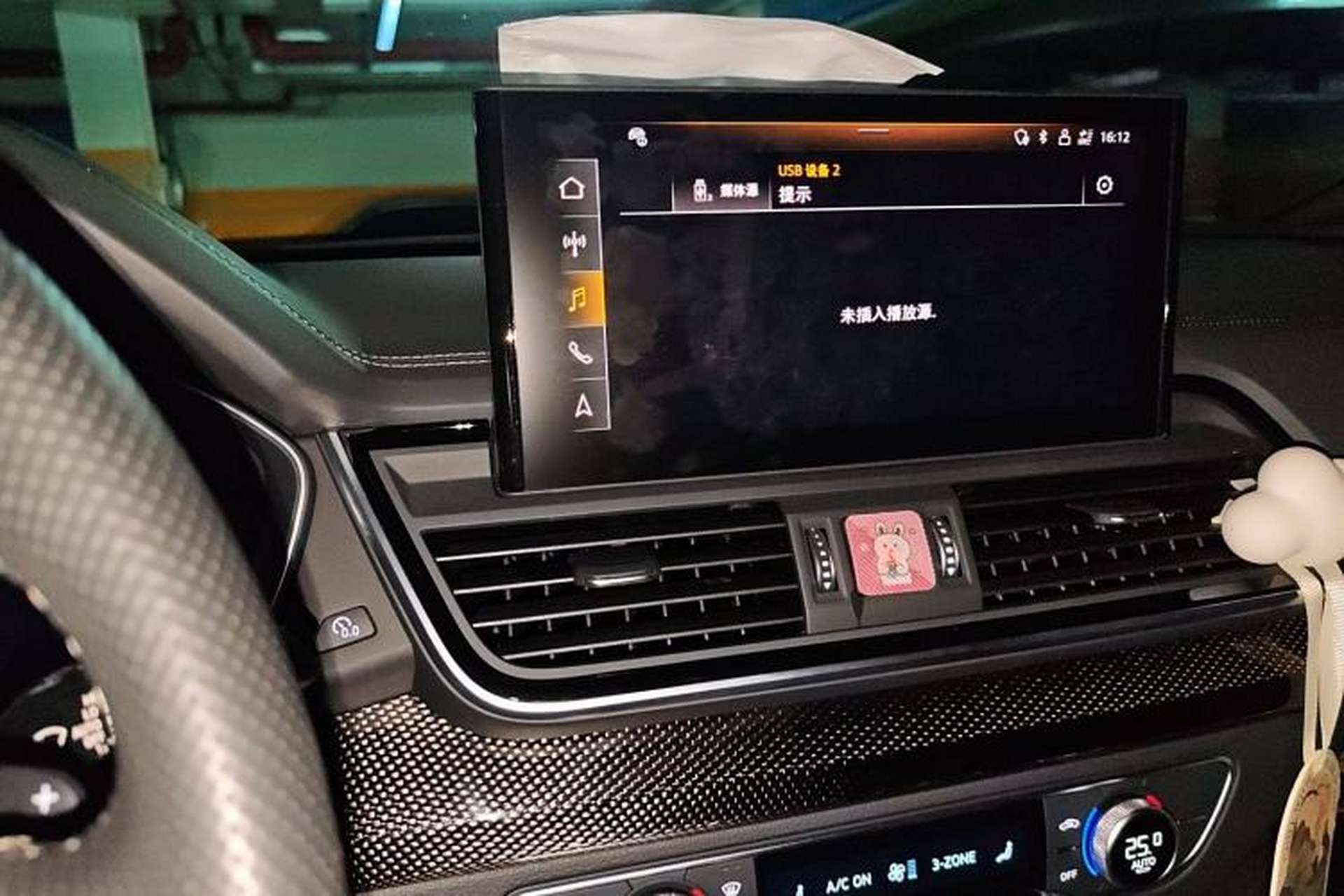 Used Audi Q5L Sportback 2022 40 TFSI Luxury Model Audio And AC Panel