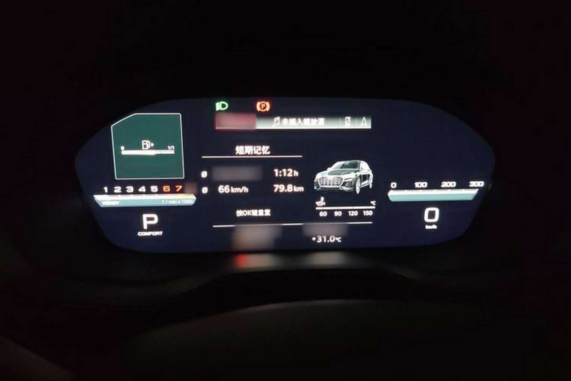 Used Audi Q5L Sportback 2022 40 TFSI Luxury Model Instrument Cluster
