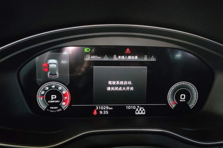 Used Audi Q5L Sportback 2022 40 TFSI Luxury Model Instrument Cluster
