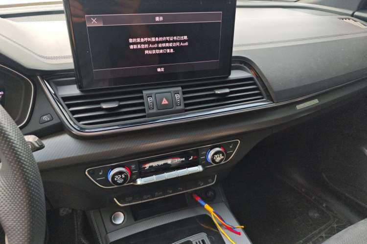 Used Audi Q5L Sportback 2022 40 TFSI Luxury Model Audio And AC Panel