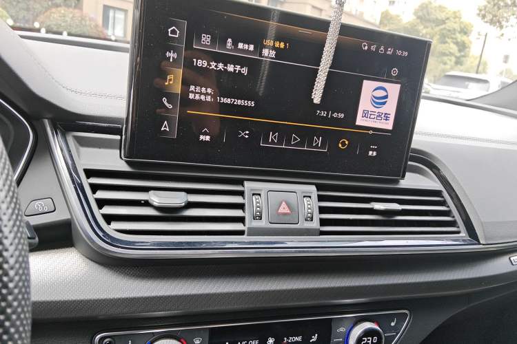 Used Audi Q5L Sportback 2022 40 TFSI Luxury Model Audio And AC Panel