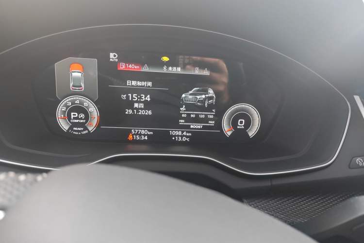 Used Audi Q5L Sportback 2022 45 TFSI Prestige Edition Instrument Cluster