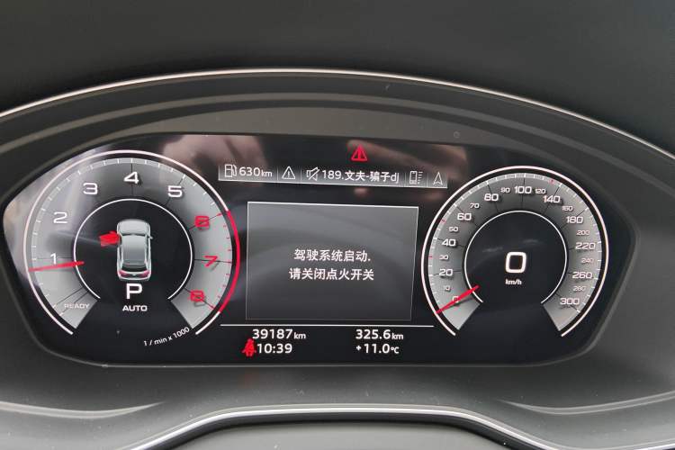 Used Audi Q5L Sportback 2022 40 TFSI Luxury Model Instrument Cluster