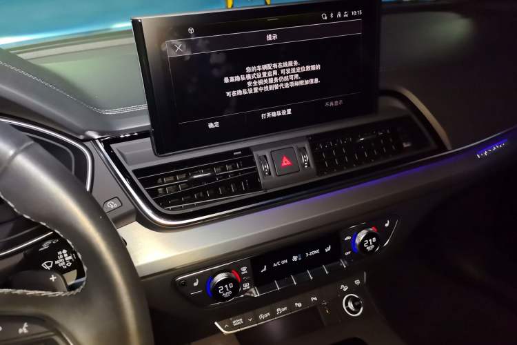 Used Audi Q5L Sportback 2023 40 TFSI Fashion Model Audio And AC Panel