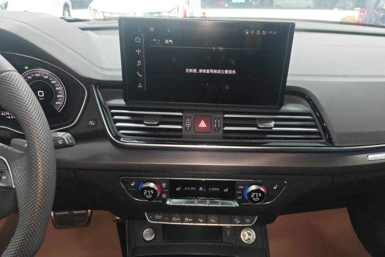 Used Audi Q5L Sportback 2023 40 TFSI Luxury Model Audio And AC Panel