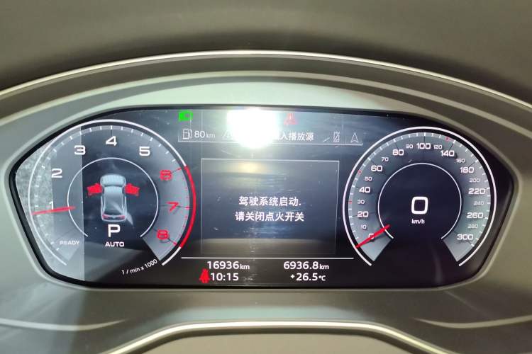 Used Audi Q5L Sportback 2023 40 TFSI Fashion Model Instrument Cluster