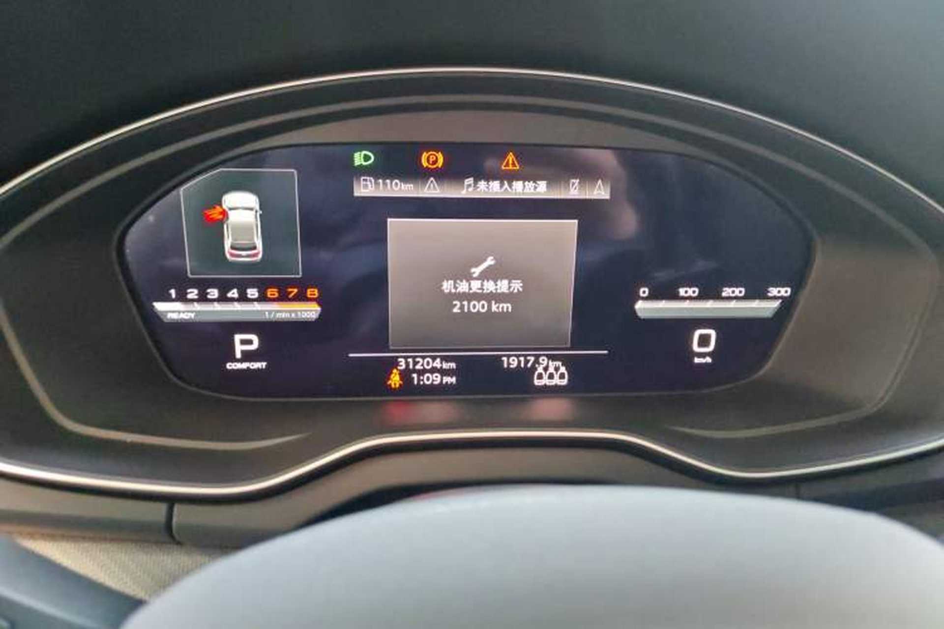 Used Audi Q5L Sportback 2023 40 TFSI Luxury Model Instrument Cluster