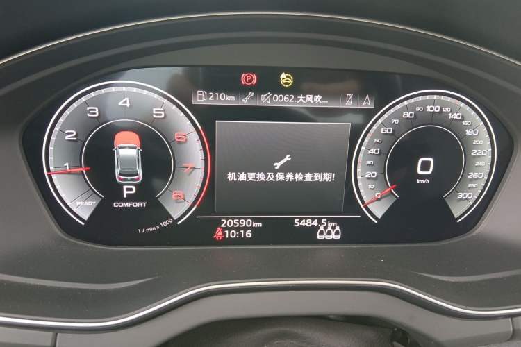 Used Audi Q5L Sportback 2023 40 TFSI Fashion Model Instrument Cluster