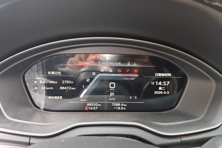 Used Audi Q5L Sportback 2023 40 TFSI Luxury Model Instrument Cluster