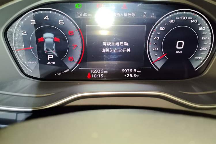 Used Audi Q5L Sportback 2023 40 TFSI Fashion Model Odometer Close Up