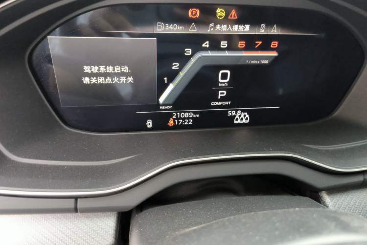 Used Audi Q5L Sportback 2023 40 TFSI Luxury Model Odometer Close Up