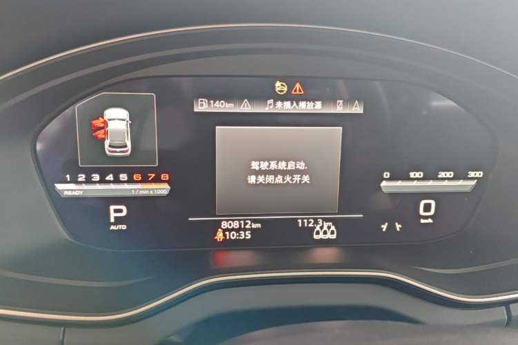 Used Audi Q5L Sportback 2023 40 TFSI Luxury Model Instrument Cluster