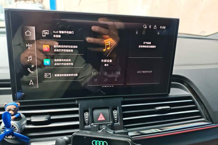 Used Audi Q5L Sportback 2024 45 TFSI Luxury Edition Audio And AC Panel