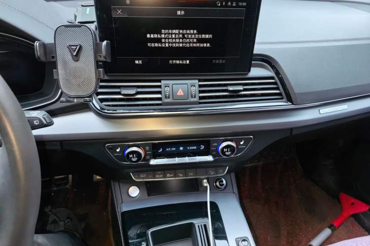 Used Audi Q5L Sportback 2024 40 TFSI Fashion Version Audio And AC Panel