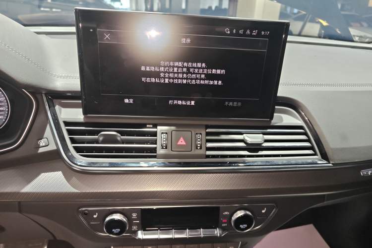 Used Audi Q5L Sportback 2024 40 TFSI Luxury Edition Audio And AC Panel