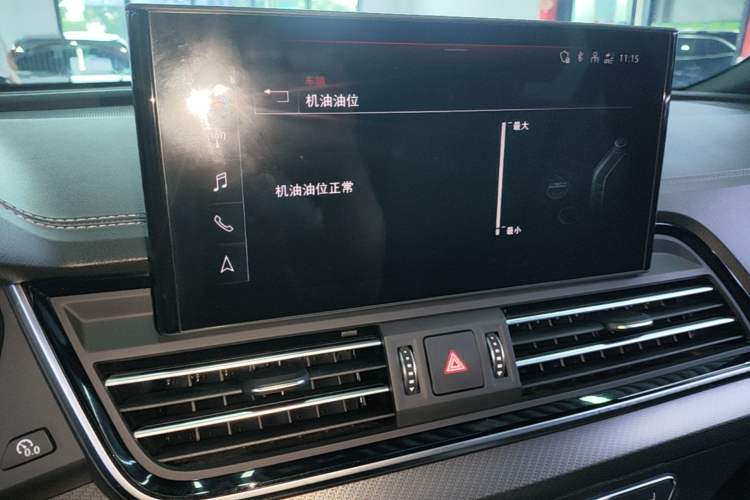 Used Audi Q5L Sportback 2024 45 TFSI Luxury Edition Audio And AC Panel
