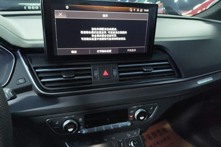 Used Audi Q5L Sportback 2024 40 TFSI Luxury Edition Audio And AC Panel