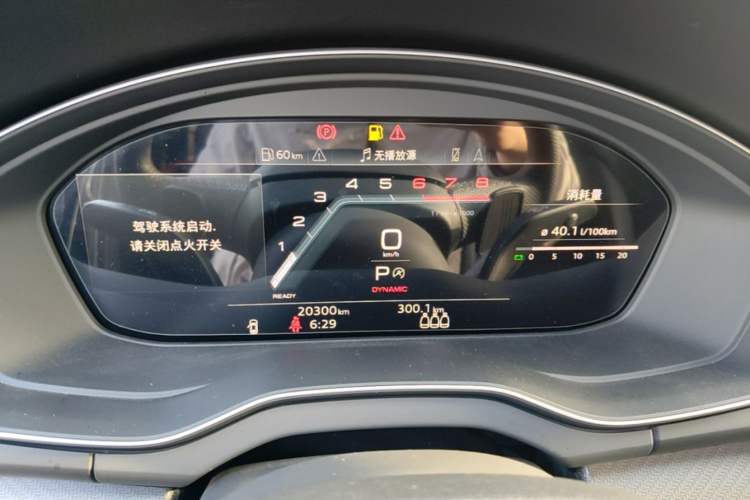 Used Audi Q5L Sportback 2024 40 TFSI Luxury Edition Instrument Cluster