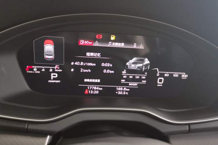 Used Audi Q5L Sportback 2024 45 TFSI Luxury Edition Instrument Cluster