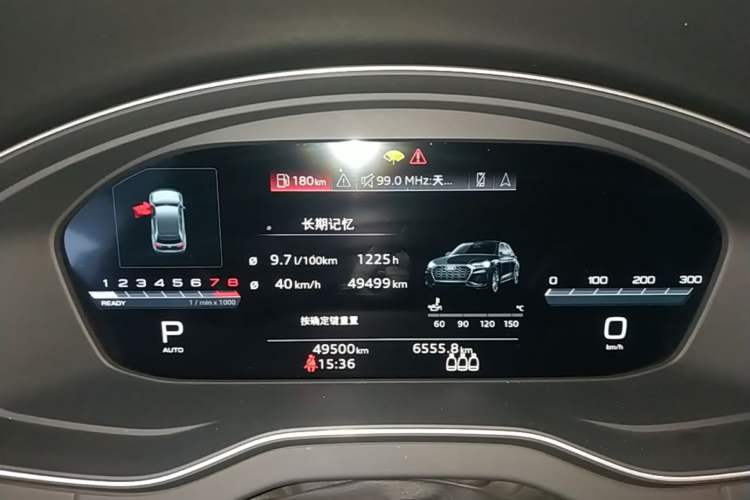 Used Audi Q5L Sportback 2024 45 TFSI Luxury Edition Instrument Cluster