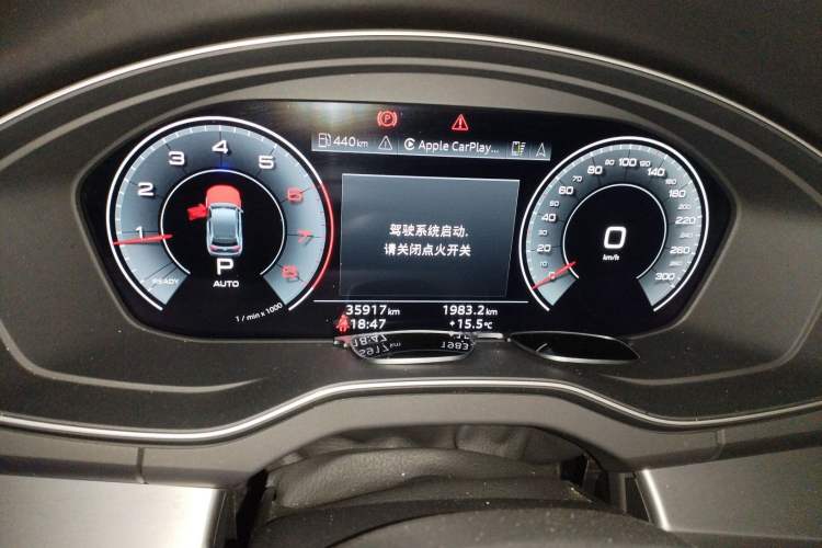 Used Audi Q5L Sportback 2024 40 TFSI Fashion Version Instrument Cluster
