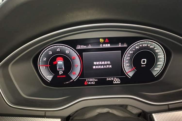 Used Audi Q5L Sportback 2024 40 TFSI Luxury Edition Instrument Cluster