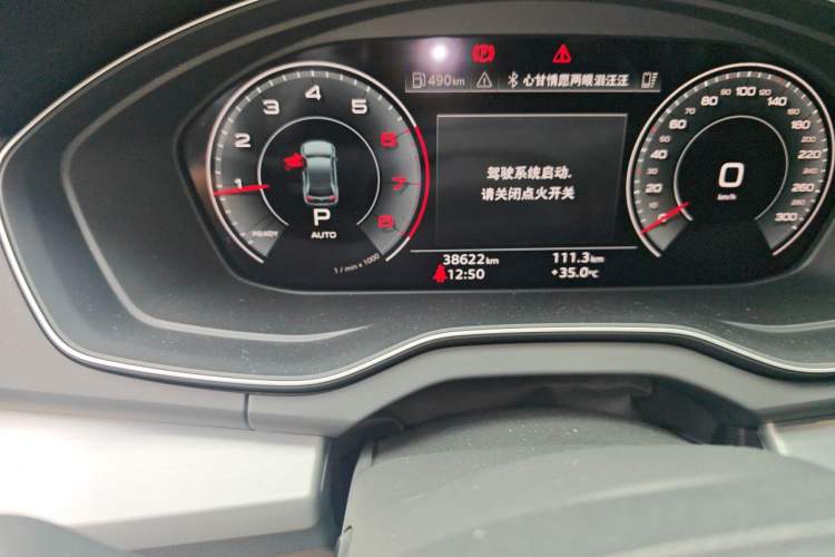 Used Audi Q5L Sportback 2024 40 TFSI Fashion Version Odometer Close Up
