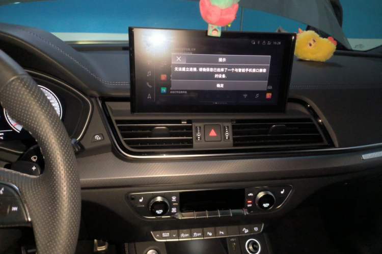 Used Audi Q5L Sportback 2024 45 TFSI Luxury Edition Audio And AC Panel