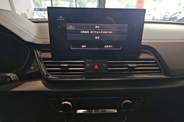 Used Audi Q5L Sportback 2024 40 TFSI Luxury Edition Audio And AC Panel