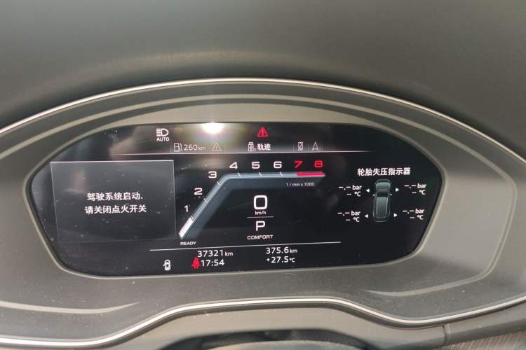 Used Audi Q5L Sportback 2024 45 TFSI Luxury Edition Instrument Cluster