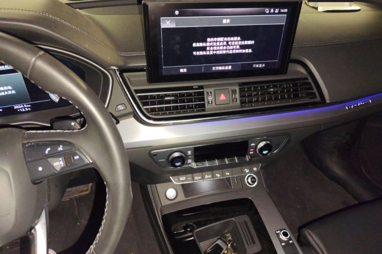 Used Audi Q5L Sportback 2024 40 TFSI Fashion Version Audio And AC Panel