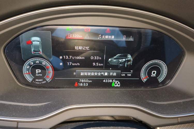 Used Audi Q5L Sportback 2025 quattro 45th Anniversary Edition 40 TFSI Luxury Model Odometer Close Up