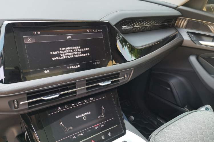 Used Audi Q6 2023 40 TFSI quattro Guanyun Edition Light Yulin Package Audio And AC Panel