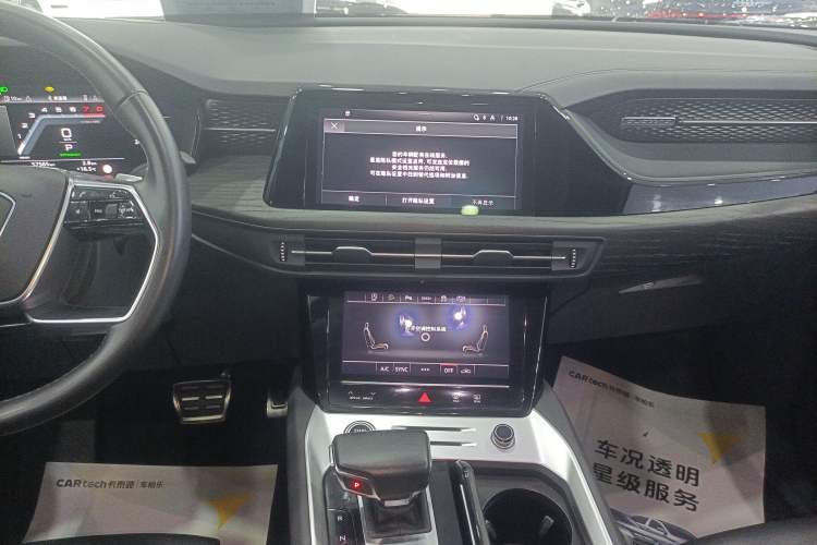 Used Audi Q6 2023 40 TFSI quattro Guanyun Edition Yulin Package Audio And AC Panel