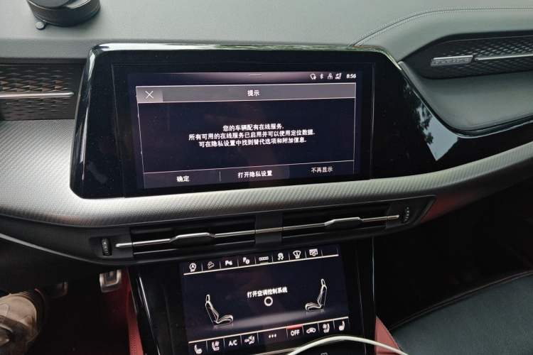 Used Audi Q6 2023 45 TFSI quattro Black Warrior Edition Audio And AC Panel
