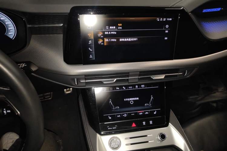 Used Audi Q6 2023 50 TFSI quattro Xingyun Edition Flying Rider Package Audio And AC Panel