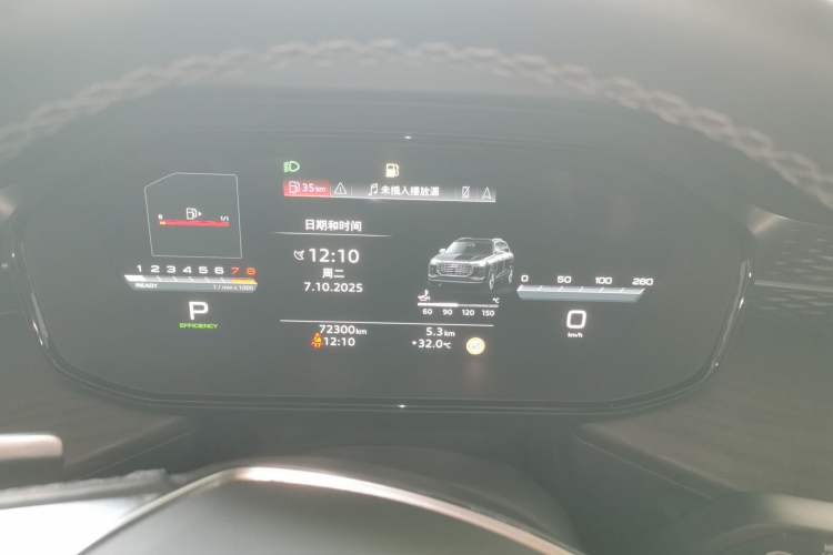 Used Audi Q6 2023 40 TFSI quattro Guanyun Edition Light Yulin Package Instrument Cluster