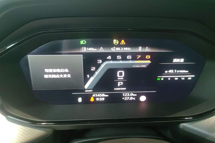 Used Audi Q6 2023 45 TFSI quattro Qiyun Edition Flying Rider Package Instrument Cluster