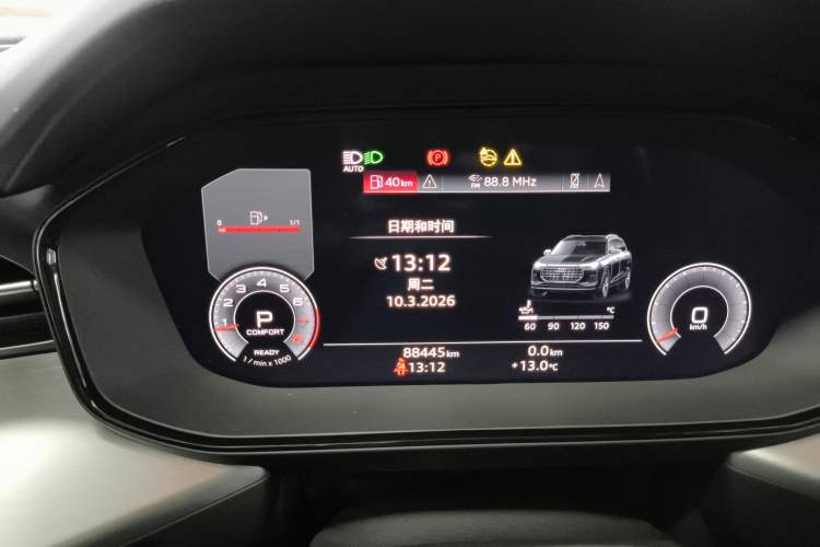 Used Audi Q6 2023 40 TFSI quattro Guanyun Edition Light Riding Package Instrument Cluster