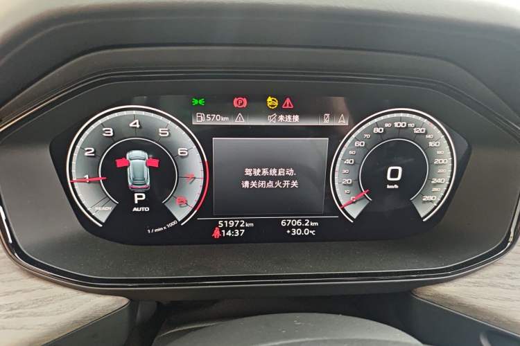 Used Audi Q6 2023 45 TFSI quattro Qiyun Edition Yulin Package Instrument Cluster