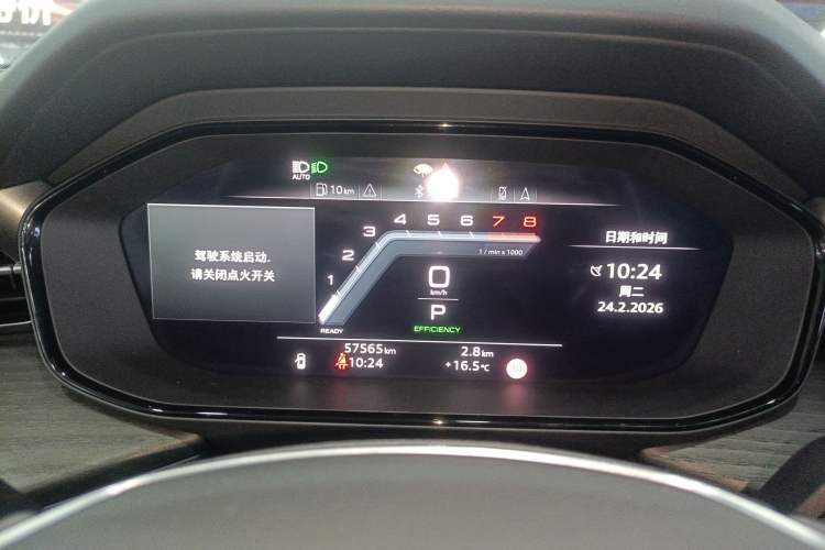 Used Audi Q6 2023 40 TFSI quattro Guanyun Edition Yulin Package Instrument Cluster