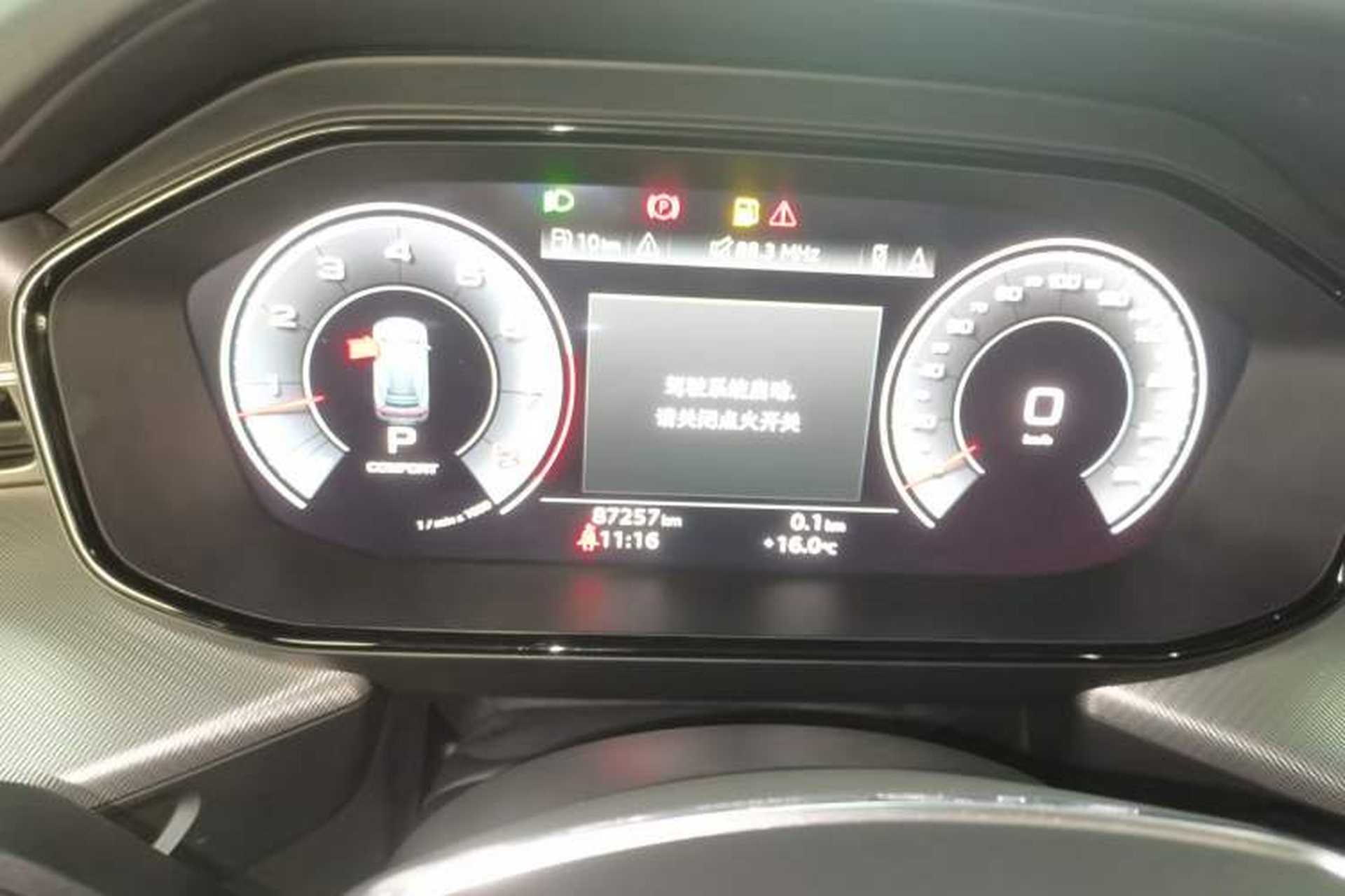 Used Audi Q6 2023 50 TFSI quattro Xingyun Edition Flying Rider Package Instrument Cluster