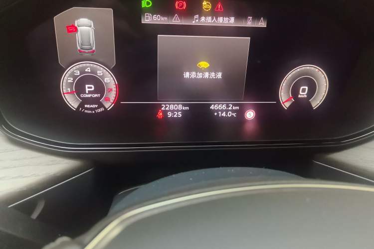 Used Audi Q6 2023 40 TFSI quattro Guanyun Edition Light Yulin Package Odometer Close Up