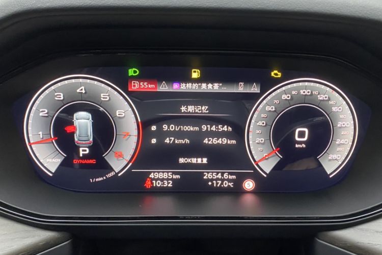Used Audi Q6 2023 40 TFSI quattro Guanyun Edition Light Yulin Package Odometer Close Up