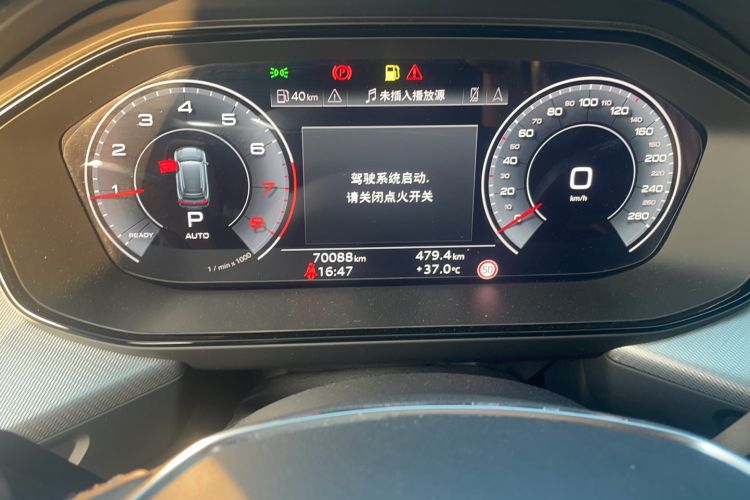Used Audi Q6 2023 50 TFSI quattro Xingyun Edition Flying Rider Package Odometer Close Up