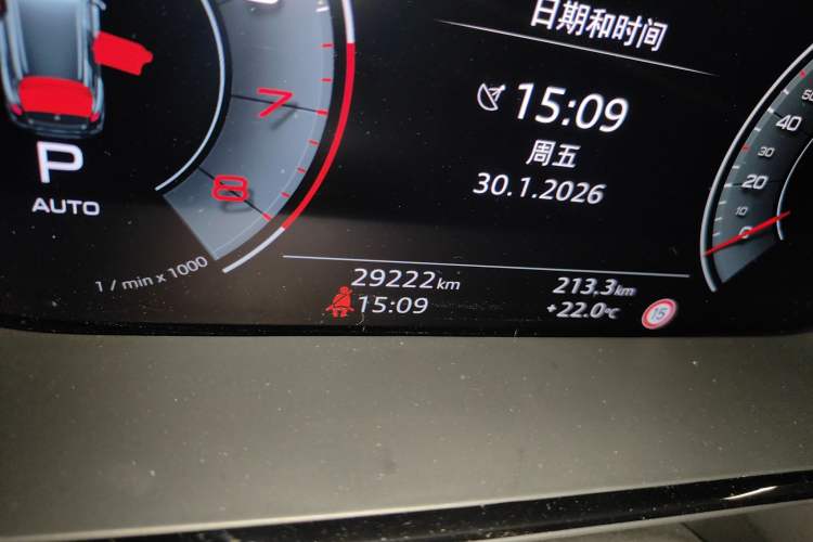 Used Audi Q6 2023 50 TFSI quattro Xingyun Edition Flying Rider Package Odometer Close Up